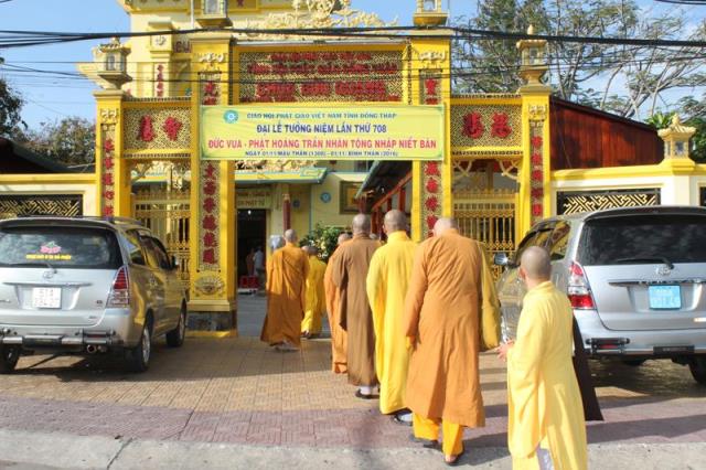 PG Đồng Tháp: Lễ tưởng niệm Đức vua – Phật Hoàng Trần Nhân Tông