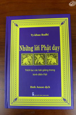 TỔNG KẾT CHƯƠNG TRÌNH ẤN TỐNG SÁCH “NHỮNG LỜI PHẬT DẠY” (C115)