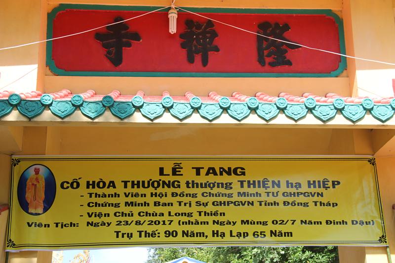 PG Đồng Tháp: Những phái đoàn viếng Cố HT. Thích Thiện Hiệp