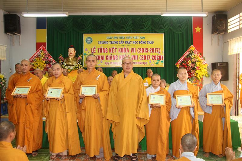 Đồng Tháp: Lễ tốt nghiệp khóa VII và Khai giảng khóa VIII, Trường TCPH Đồng Tháp