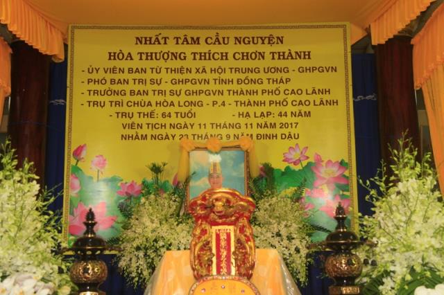Đồng Tháp: Lễ nhập kim quan cố Hòa thượng Thích Chơn Thành