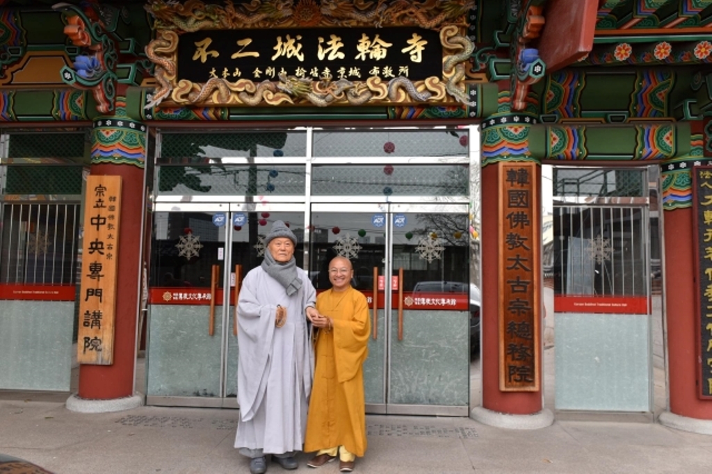 Hàn Quốc: TT. Thích Nhật Từ thăm và làm việc tại trụ sở Tông phái Thái Cổ tại Seoul