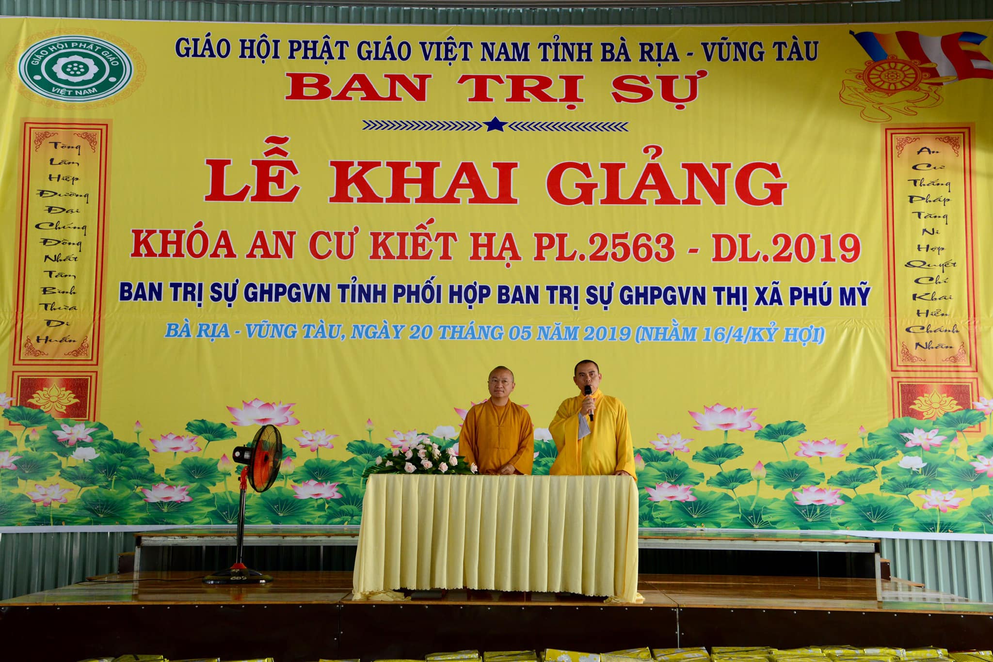 Tổng Kết Chương Trình  Cúng Dường Trường Hạ Đại Tòng Lâm (C216)