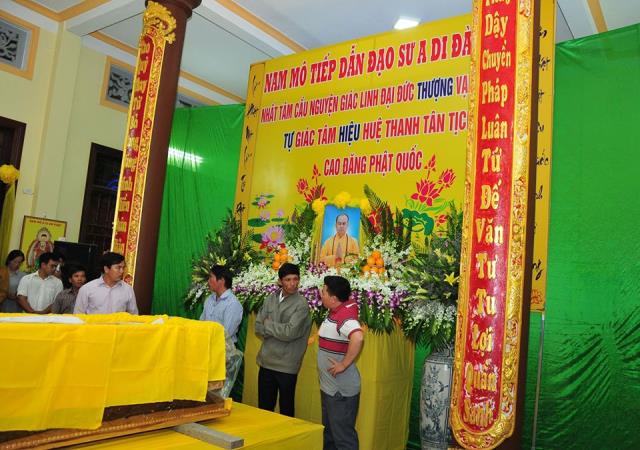 Đồng Tâm Tịnh Thiện