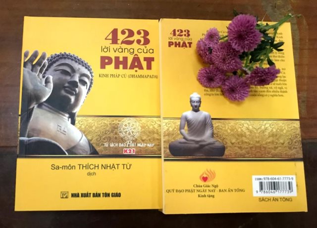 Ấn Tống Pháp Bảo (C267)