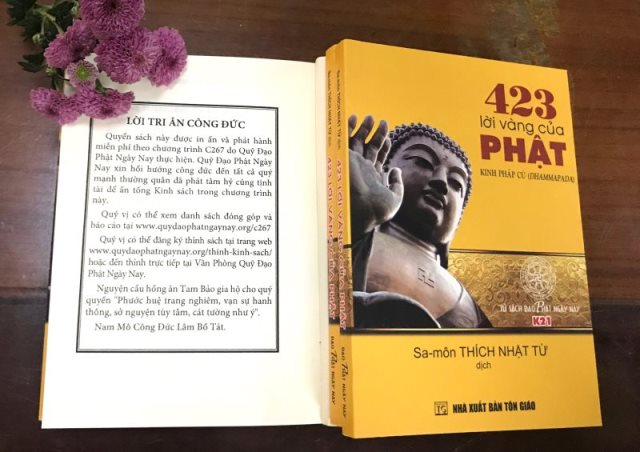 Ấn Tống Pháp Bảo (C267)