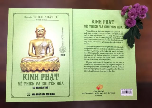 Ấn Tống Pháp Bảo (C267)
