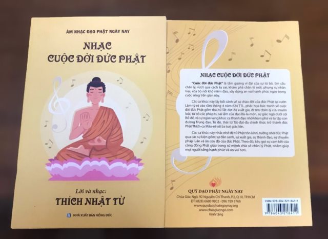 Ấn Tống Pháp Bảo (C267)