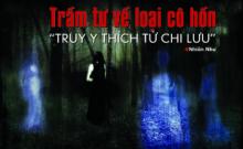 Trầm tư về loại cô hồn