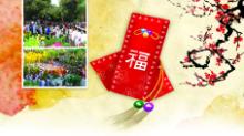 Đầu năm nói về cầu an cầu siêu