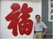 Xuân Trong Ta