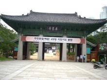 Đầu Năm Đi Chùa
