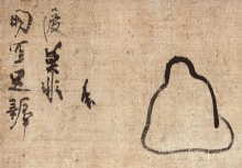 Thơ và Thiền