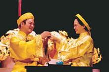 Rừng trúc ( Nhà hát Tuổi trẻ )
