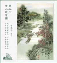 Giải mã bài thơ “PHONG KIỀU DẠ BẠC” của Trương Kế