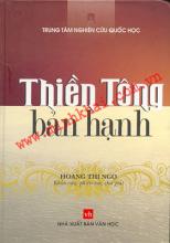 Vài suy nghĩ về văn bản của Thiền Tông Bản Hạnh