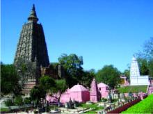 Bồ đề đạo tràng (Bodhgaya)
