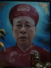Cáo Bạch Tang Lễ