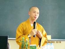 Buổi thuyết trình: “Chữ Tâm trong Kinh Doanh”