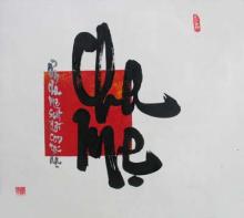 Vu Lan Mùa Mở Những Sợi Dây Treo Ngược