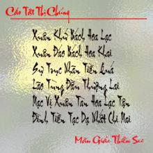 Cảm Nhận Bài Thơ Cáo Tật Thị Chúng Của Thiền Sư Mãn Giác