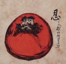 Thực hành Nhẫn trong đời sống