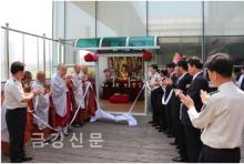 Công An thành phố Ulsan Hàn Quốc thỉnh Tăng An vị Phật