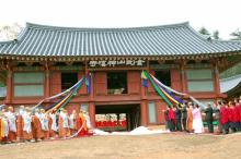Thần Khê Cổ Tự Bắc Hàn