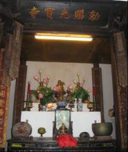 Chùa Cổ Quang Bảo