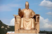 Hàn Quốc : Vị vua Phật tử thuần thành sáng chế chữ Quốc ngữ