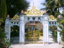Khánh Hòa: Uy nghiêm chùa cổ Thiên Bửu