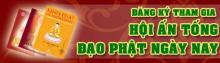 THƯ NGỎ ĐĂNG KÝ THAM GIA HỘI ẤN TỐNG ĐẠO PHẬT NGÀY NAY