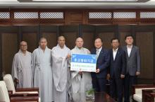 Hàn Quốc: Ngân hàng Nông nghiệp góp Quỹ 200.000.000 Won vì Tôn giáo Hòa bình