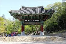 Hàn Quốc Những ngôi Cổ Tự Phật giáo được đăng ký là Di sản Văn hóa Thế giới UNESCO