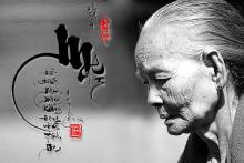 Mẹ ơi!