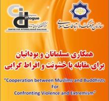 Iran: tổ chức đối thoại giữa Hồi giáo & Phật giáo tại Tehran