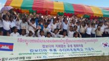 Tổ chức Từ thiện xã hội Phật giáo Hàn Quốc xây dựng trường tiểu học tại Campuchia