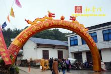 Trung Quốc Lễ Đặt đá trùng tu ngôi Cửu Khê Cổ Tự tỉnh Hồ Nam