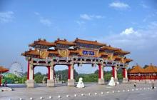 Chùm ảnh Danh lam thắng cảnh An Sơn Ngọc Phật Uyển, tỉnh Liêu Ninh. Trung Quốc