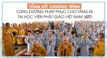 Quỹ Đạo Phật Ngày Nay - Tổng Kết Chương Trình Cúng Dường Pháp Phục Cho Quý Tăng Ni Sinh HV PGVN Tại Tp.Hcm (C77)