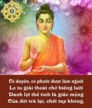 Gởi gió tình thơ