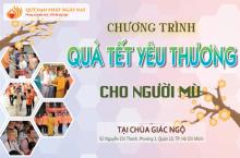 THƯ VẬN ĐỘNG  CHƯƠNG TRÌNH QUÀ TẾT YÊU THƯƠNG CHO NGƯỜI MÙ