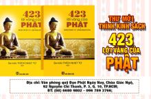 Thư mời thỉnh kinh: " Kinh Pháp Cú - 423 Lời vàng Đức Phật" (C90)