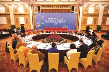 Quang cảnh hội nghị diễn ra tại Thẩm Quyến, Trung Quốc