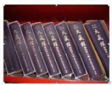 Thi Hóa Trung Bộ Kinh ( Majjhima  Nikàya ) ( 5 KINH  từ số 126 đến số 130 )