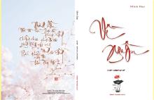 Vài Cảm  Nhận Nhân Đọc Tập Thơ Về Nguồn Của Thầy Minh Đạo