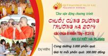 Chuỗi Chương Trình Cúng Dường Trường Hạ Các Tỉnh Miền Tây (Pl.2563 – Dl.2019) (C213)