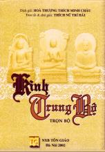 Toát Yếu Kinh Trung Bộ (2002)
