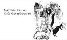 Ma tâm pháp