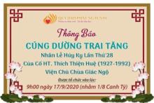Thông Báo Cúng Dường Trai Tăng Nhân Lễ Húy Kỵ Lần Thứ 28 Của Cố HT. Thích Thiện Huệ (1927 - 1992) Viện Chủ Chùa Giác Ngộ (Vào lúc 09 giờ, ngày 17.9.2020 (nhằm 1.8 Canh Tý))